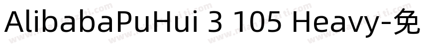 AlibabaPuHui 3 105 Heavy字体转换
